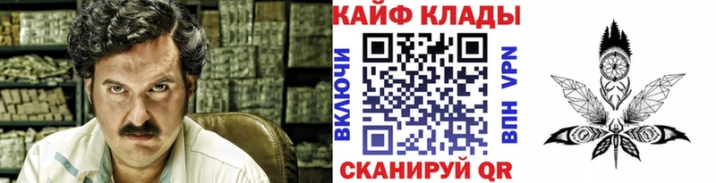 Купить Каменск-Уральский ГАШИШ  КОКАИН  МЕФ  мега зеркало  Канабис  СК 