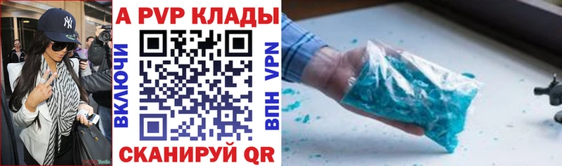 сколько стоит  Каменск-Уральский  А ПВП мука 