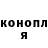 КЕТАМИН VHQ VFV