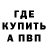 Амфетамин Розовый Doober Knob