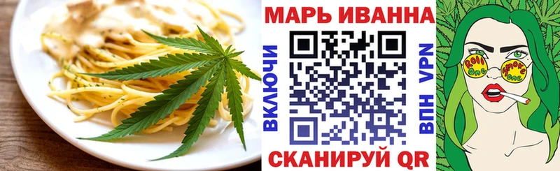Еда ТГК конопля  МЕГА маркетплейс  Каменск-Уральский  где можно купить  