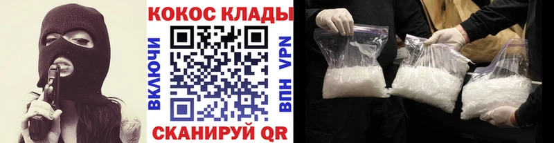 КОКАИН 97%  Каменск-Уральский 
