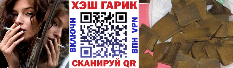 где можно купить наркотик  Каменск-Уральский  ГАШИШ убойный 