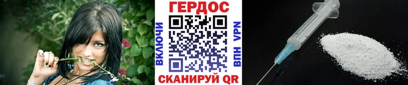 блэк спрут ссылки  Каменск-Уральский  ГЕРОИН Heroin  наркота 