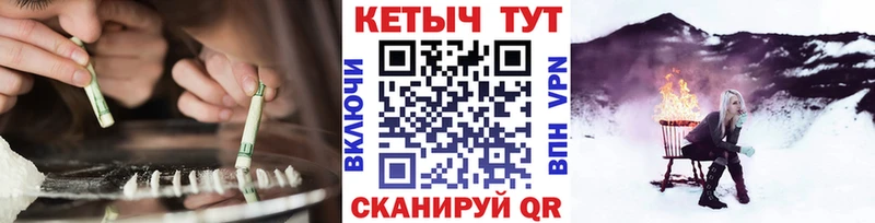 Кетамин VHQ  гидра рабочий сайт  Каменск-Уральский  где купить наркоту 