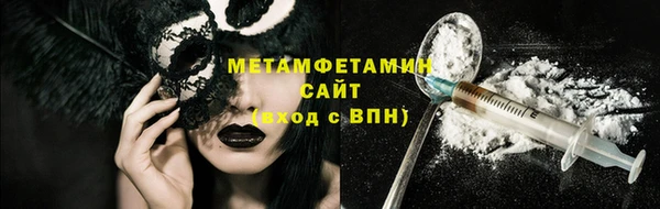 трава Балахна
