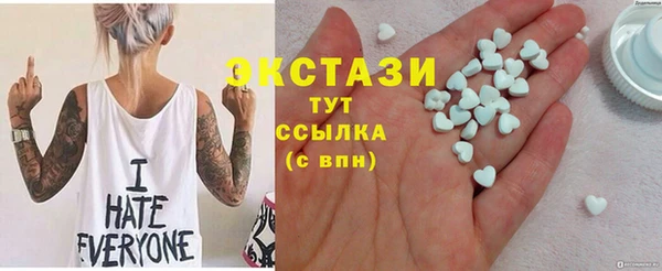 хмурый Белокуриха