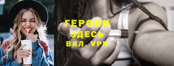 MDMA Premium VHQ Балабаново