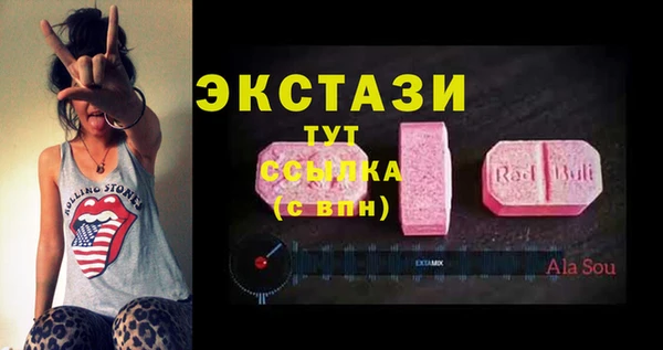 MDMA Premium VHQ Балабаново