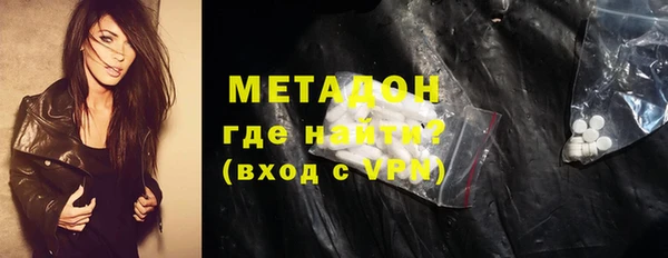 хмурый Белокуриха