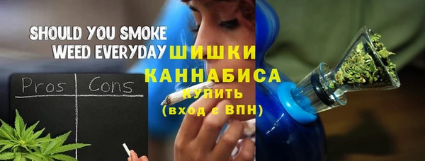трава Балахна
