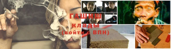 соль ск Баксан