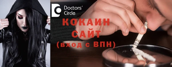 MDMA Premium VHQ Балабаново