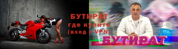 соль ск Баксан