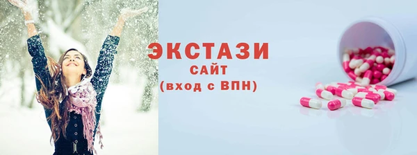 трава Балахна