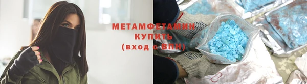 стаф Беломорск