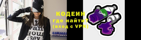 стаф Беломорск