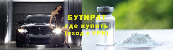 хмурый Белокуриха