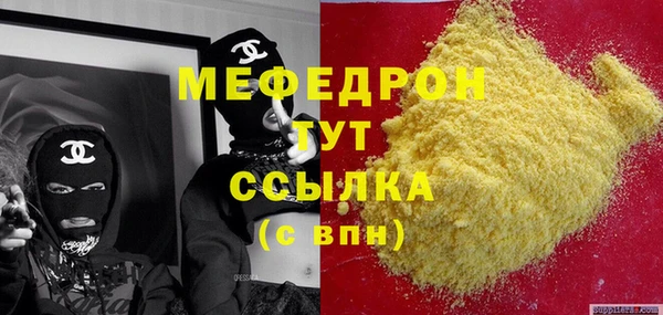 трава Балахна