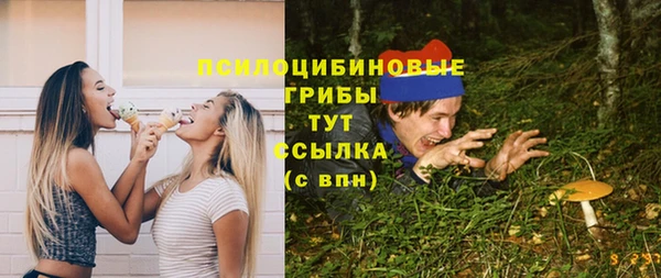 соль ск Баксан
