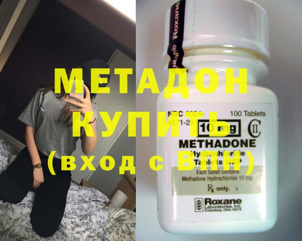 стаф Беломорск