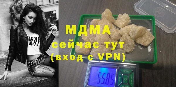 соль ск Баксан