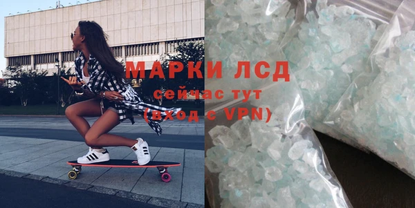 соль ск Баксан