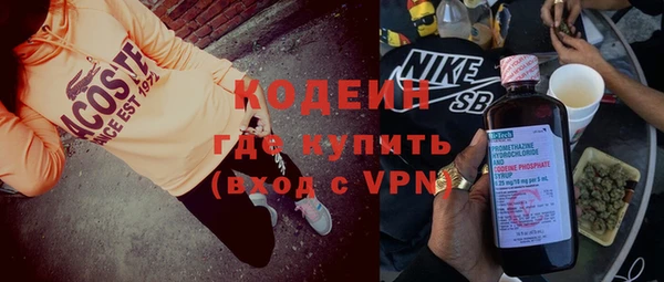 стаф Беломорск
