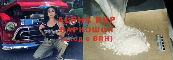 MDMA Premium VHQ Балабаново