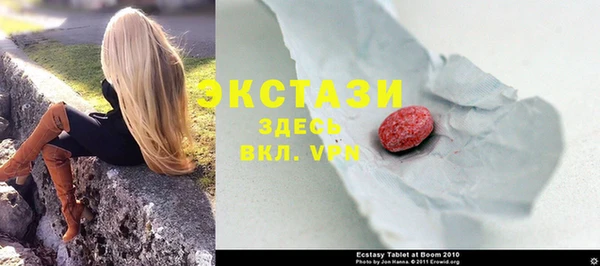 MDMA Premium VHQ Балабаново