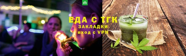 хмурый Белокуриха
