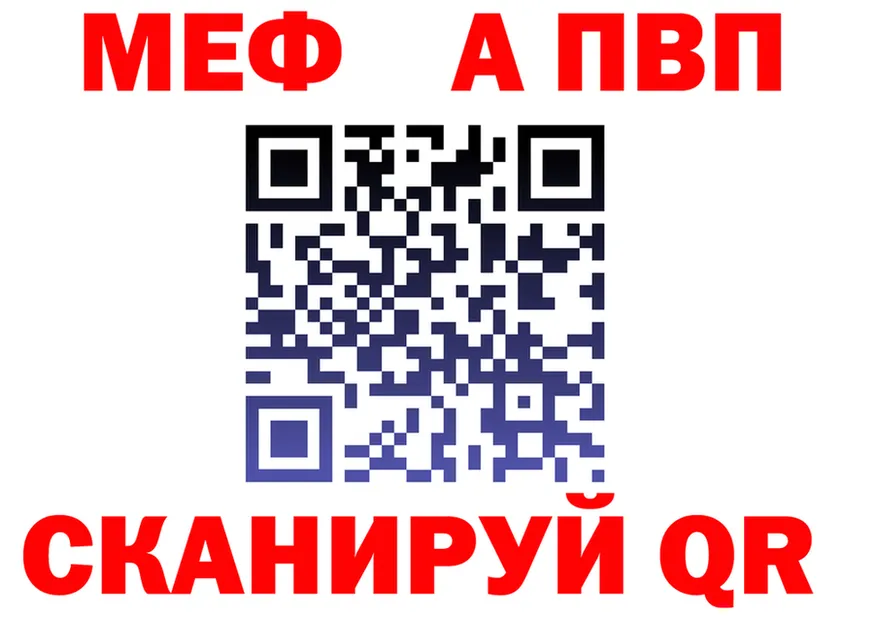 APVP VHQ зеркало площадка ОМГ ОМГ Каменск-Уральский