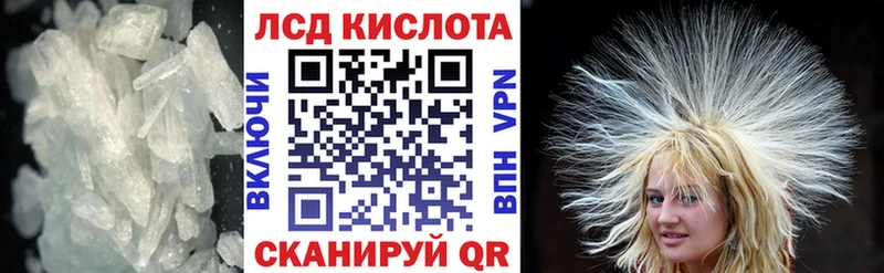 Лсд 25 экстази ecstasy Каменск-Уральский