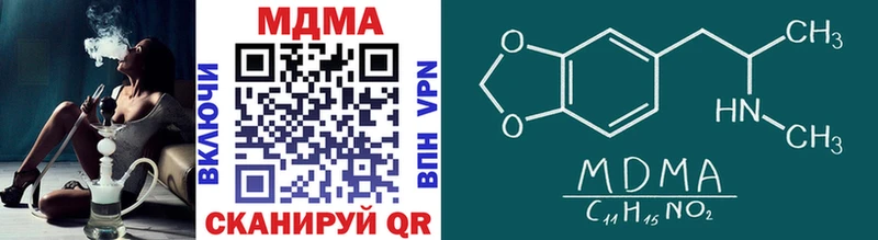 MDMA молли  Каменск-Уральский 