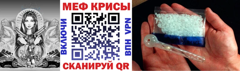 купить наркотик Каменск-Уральский МЕФ 4 MMC
