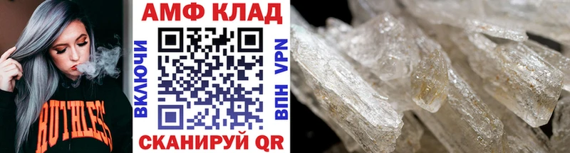 магазин    даркнет Telegram  Первитин винт  Каменск-Уральский 