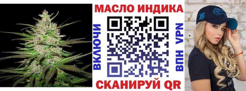 ТГК гашишное масло Каменск-Уральский
